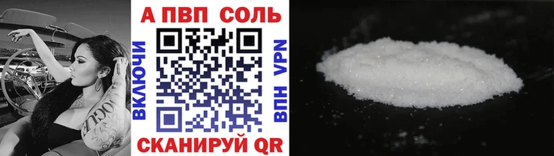 Все наркотики Заринск Alpha PVP  OMG как зайти  ГАШ  МАРИХУАНА  Cocaine  Мефедрон 
