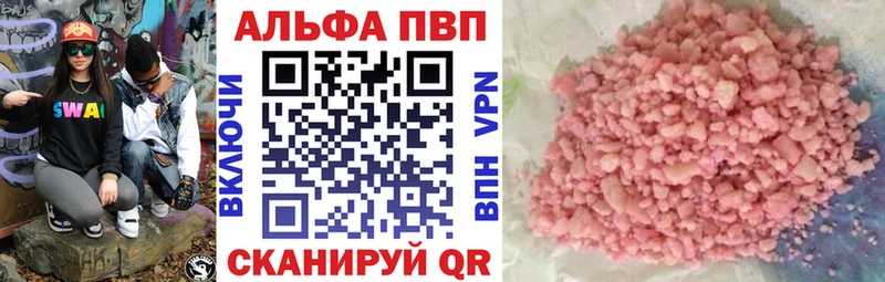 APVP Соль Заринск