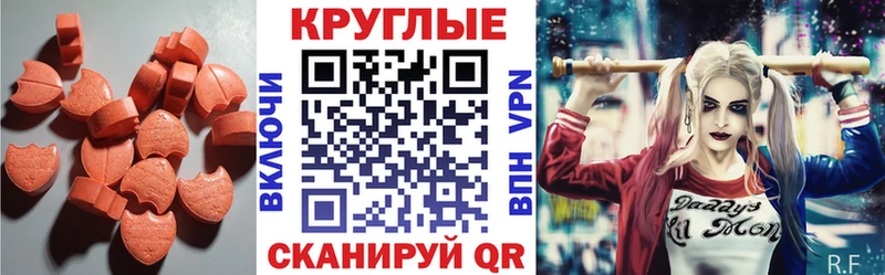 Экстази Дубай Заринск