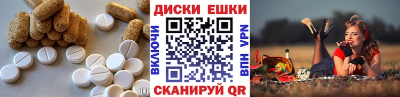 Ecstasy DUBAI  Заринск 