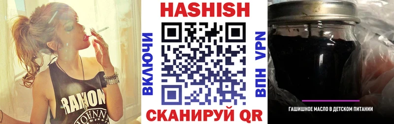 ГАШИШ Cannabis  Заринск 