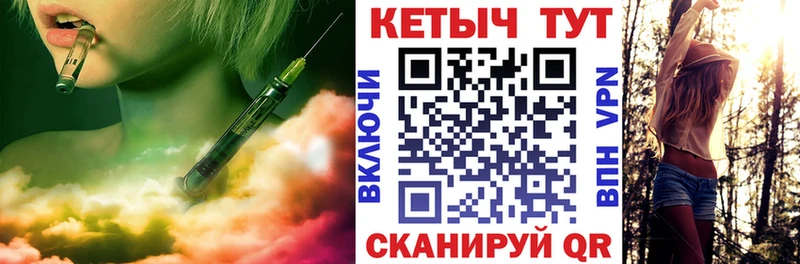 Кетамин VHQ  даркнет какой сайт  Заринск 