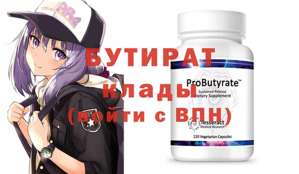 jwh Горняк