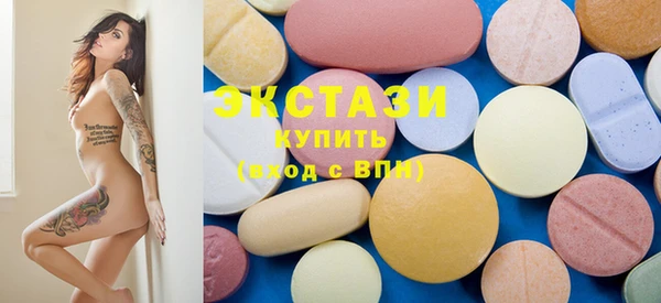 MESCALINE Вяземский