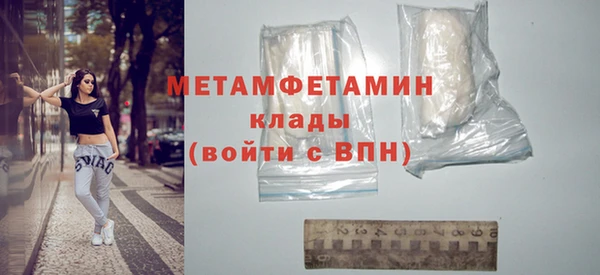 бутик Горнозаводск