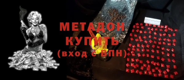 эйфоретик Горно-Алтайск