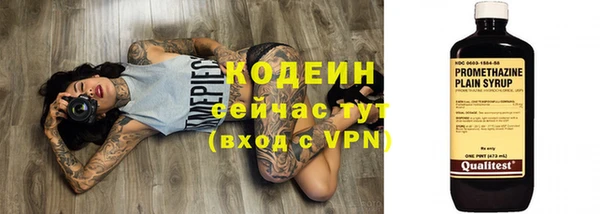 2c-b Вязники