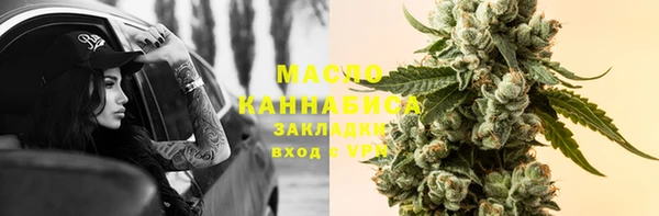 ГАЛЛЮЦИНОГЕННЫЕ ГРИБЫ Вязьма