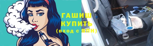 MESCALINE Вяземский