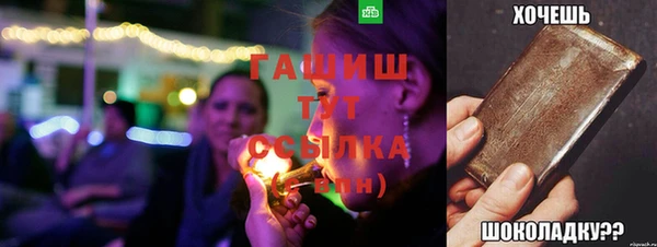 эйфоретик Горно-Алтайск