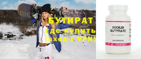 jwh Горняк