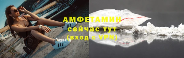 MESCALINE Вяземский