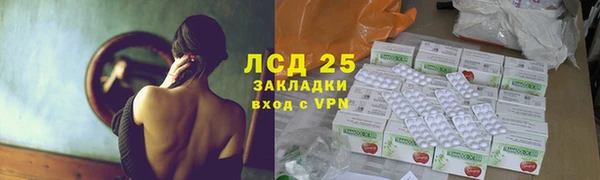 бутик Горнозаводск