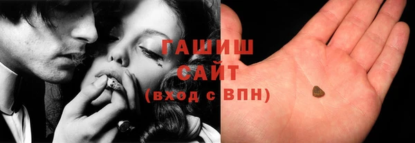 эйфоретик Горно-Алтайск