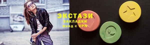2c-b Вязники