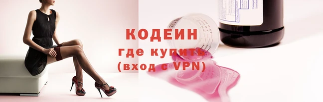бутик Горнозаводск