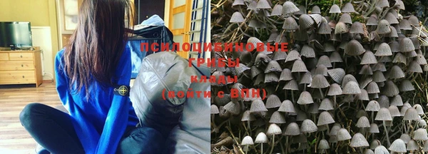 бутик Горнозаводск