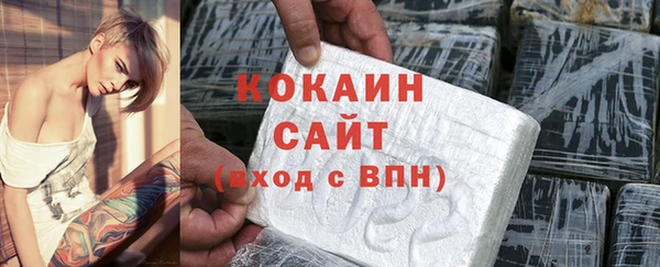 бутик Горнозаводск