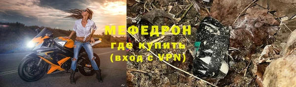 MESCALINE Вяземский