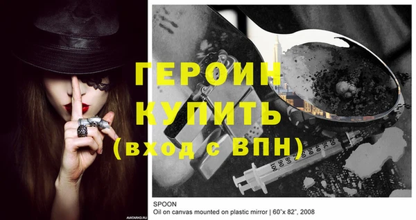 ГАЛЛЮЦИНОГЕННЫЕ ГРИБЫ Вязьма