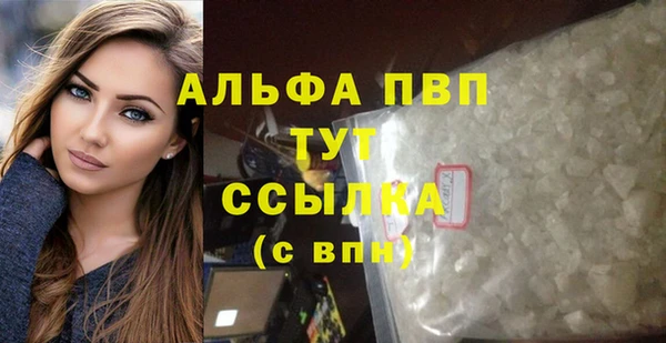 эйфоретик Горно-Алтайск