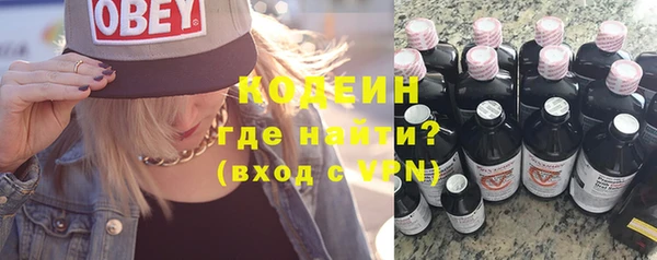 2c-b Вязники