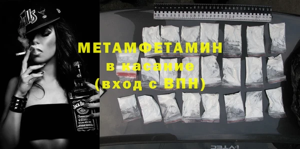 эйфоретик Горно-Алтайск