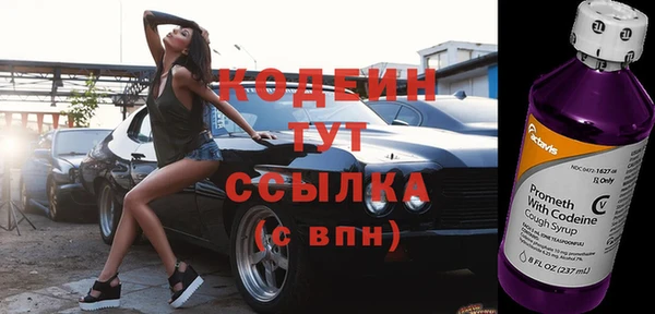 MESCALINE Вяземский