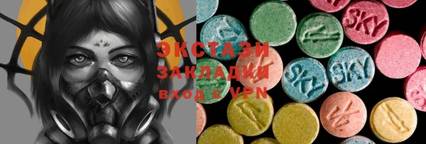 2c-b Вязники