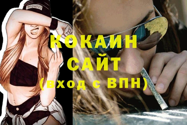 бутик Горнозаводск
