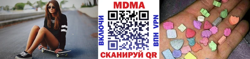 MDMA молли Заринск