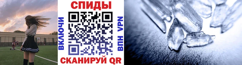 МЕТАМФЕТАМИН Декстрометамфетамин 99.9%  Заринск 